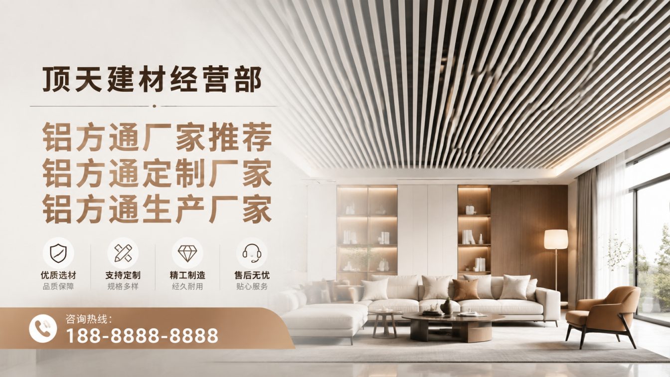 冕宁县深耕铝材20年，服务大型工程